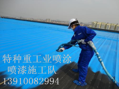 梁河包括彩钢瓦喷漆翻新（